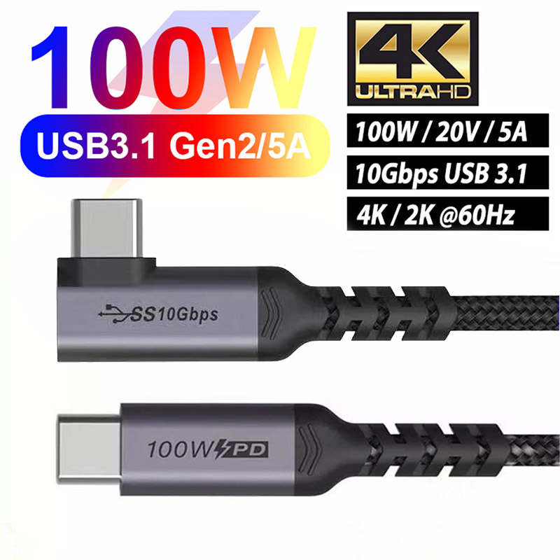 100W 3.1 4K  Cable (5)