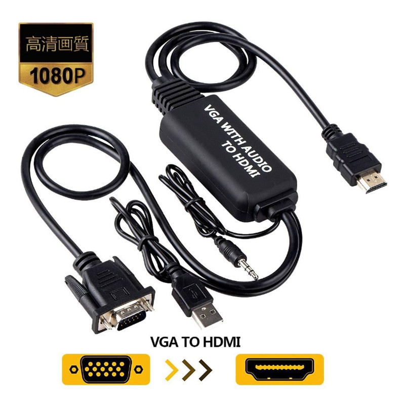 6ft/1.8m VGA to HDMI Conversion Cable with Audio with Power Adapter Cable VGA to HDMI Cable