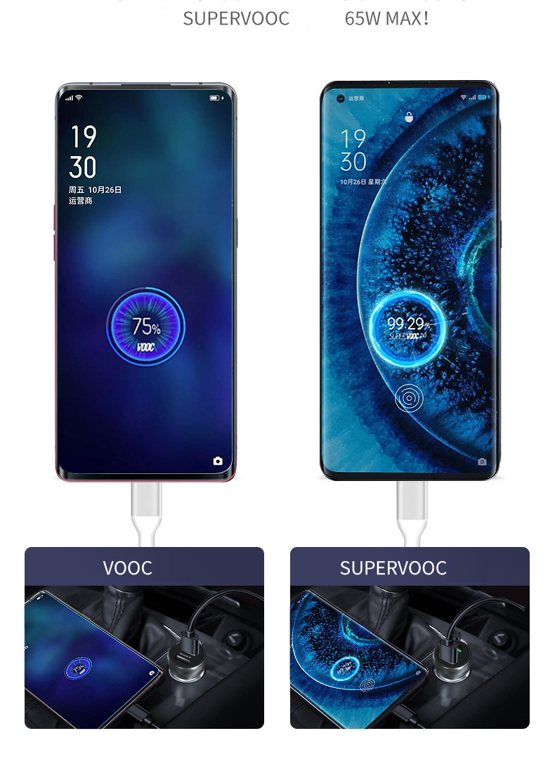VOOC charging (1)